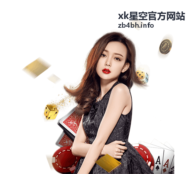 xk星空官方网站城市折叠人文纪录片