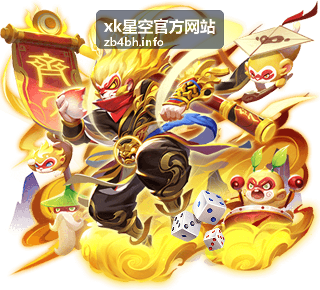 xk星空官方网站拾光列车剧情片推荐